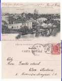 Bucuresti - Vedere generala - clasica