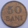 Moneda 50 Bani 1947 Romania, Numismatica