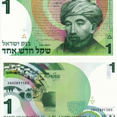 ISRAEL 1 new sheqel 1986 UNC!!!