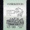 UZBEKISTAN 1999 ZIUA MONDIALA A POSTEI MNH