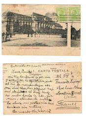 Bucuresti 1912 - Palatul Justitiei, ilustrata circulata, eroare foto