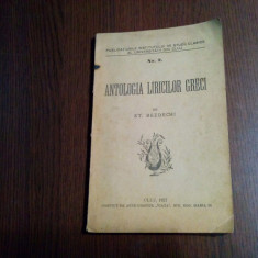 ST. BEZDECHI (autograf) - Antologia Liricilor GRECI - Cluj, 1927, 151 p.