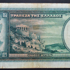 Bancnota istorica 1000 DRAHME - GRECIA anul 1939 * Cod 574 (E 049 - 066438)