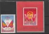 ROMANIA 1989 LP 1231 LP 1232 AL XIV-LEA CONGRES AL PARTIDULUI COMUNIST ROMAN SERIE SI COLITA MNH