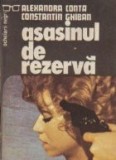 Asasinul de rezerva