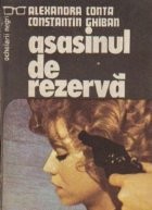 Asasinul de rezerva foto