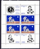 TSV$ - 1971 LP 758 A APOLLO 14 BLOC X 4 MNH/** LUX