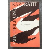 P. A. Kropotkin - Amintirile unui răzvrătit (1969)