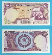 Iran 100 Rials 1976 &amp;#039;Dinastia Pahlavi&amp;#039; aUNC+ serie: 924732 p108, Comemorativa foto