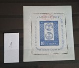 Romania MNH 1959 - 10 ani comert filatelic colita dantelata cu supratipar - LP 472 (cititi descrierea - 1)