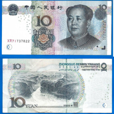 !!! CHINA - 10 YUAN 2005 - P 904 a - UNC