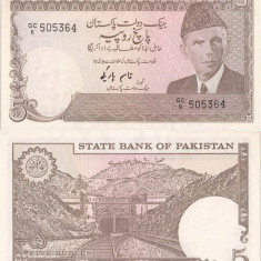 1984, 5 rupees (P-38a.4) - Pakistan - stare UNC!