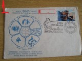 D11 - 1989 - tematica natura - Romania
