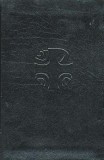 Liturgy of the Hours (Vol. 1)