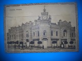 HOPCT 428 U PRIMARIA -CHISINAU-BASARABIA-PERIOADA REGALA-NECIRCULATA, Printata