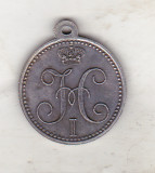 Bnk mdl Rusia - Medalia pentru asediul Akhoulgo 1839 REPLICA, Europa