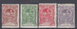 ROMANIA 1906 LP 57 TORCATOAREA EMISIUNE DE BINEFACERE SERIE MNH