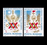 1985 - 20 de ani de la Proclamarea Republicii Socialiste Rom&acirc;nia, serie neuzata