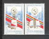Romania.1982 Conferinta pc YR.749, Nestampilat