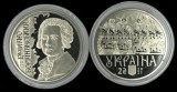 UCRAINA 2 HRIVNE 2021 , Personalitati : DMYTRO BORTNYANSKY , UNC in capsula, Europa, Cupru-Nichel