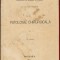 Marin Moldovan &quot;Patologie Chirurgicala&quot; Vol. I - UZ INTERN, Timisoara, 1971