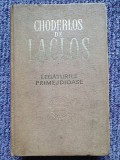 Legaturi primejdioase Choderlos de Laclos 1966, 438 pag, cartonata stare buna, 8-9 ani, Maro