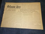 ZIARUL ROMANIA LIBERA 13 DECEMBRIE 1953