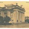 277 - RAMNICU-VALCEA, Justice Palace, Romania - old postcard - unused