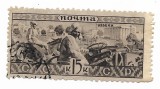 URSS - Etnografia URSS, 1933 - 15 K negru/maro, obliterat