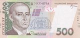 Bancnota Ucraina 500 Hryven 2006 - P124a UNC ( vezi descriere )