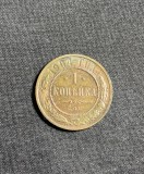 Moneda 1 copeica 1904 Rusia