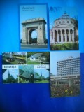 HOPCT LOT 1968 BUCURESTI -4 CARTI POSTALE-NECIRCULATE