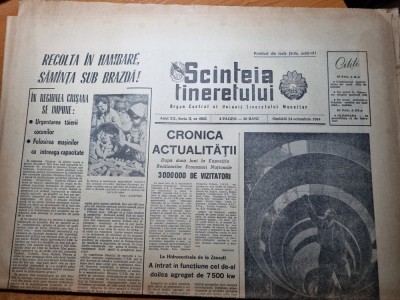 scanteia tineretului 24 octombrie 1964-teatrul nat. iasi,ziua fortelor armate foto
