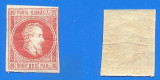 1865. LP 17. Al.I. Cuza 20 parale nestampilat guma originala