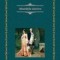 Afinitatile elective - de JOHANN WOLFGANG GOETHE