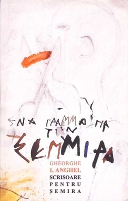 SCRISOARE PENTRU SEMIRA-GHEORGHE I. ANGHEL-275950 foto