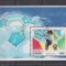 CONGO 1993 C.M. FOTBAL 1994 MI. BLOCK 111 STAMPIALT
