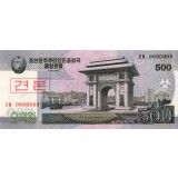 500 WON 2008 COREEA DE NORD SPECIMEN UNC
