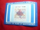 Bloc 35 Ani Independenta Israel 1983
