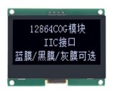 Ecran LCD 128*64 puncte 3.3V culoare albastra controler I2C ST7567S COG