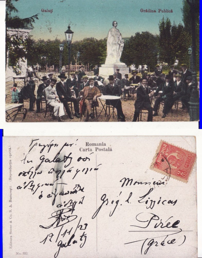 Galati-Gradina Publica, Statuia lui Eminescu- rara, Circulata, Printata | Okazii.ro