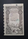 Actiune 1938 Banca romaneasca , titlu , actiuni