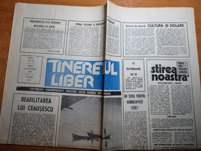 tineretul liber 5 octombrie 1990-seminarul telogic buzau foto