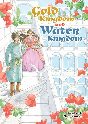 Gold Kingdom and Water Kingdom foto