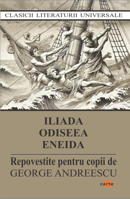George Andreescu - Iliada Odiseea Eneida
