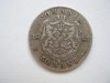 ROMANIA - 50 BANI 1881 , Ag835 , CAROL I , L14.72