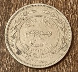 C50 - Moneda foarte veche - Iordania - 25 fils - 1968