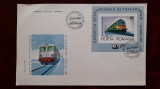 1979-Lp1001-Hamburg,col.dant.- FDC