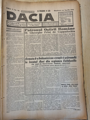 Dacia 24 aprilie 1943-stiri al 2-lea razboi mondial,strada bratianu timisoara foto