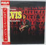 Vinil &quot;Japan Press&quot; Elvis Presley &lrm;&ndash; From Elvis In Memphis (-VG)